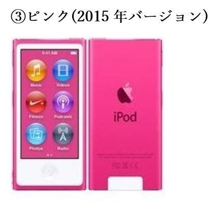 iPod nano 中古極美品 ipod 第7世代 安心の90日保障 本体 16GB : 家電