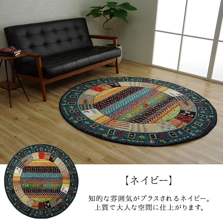 ギャッベ ギャベ 柄 ラグ 丸形 円 型 丸い ウィルトン カーペット