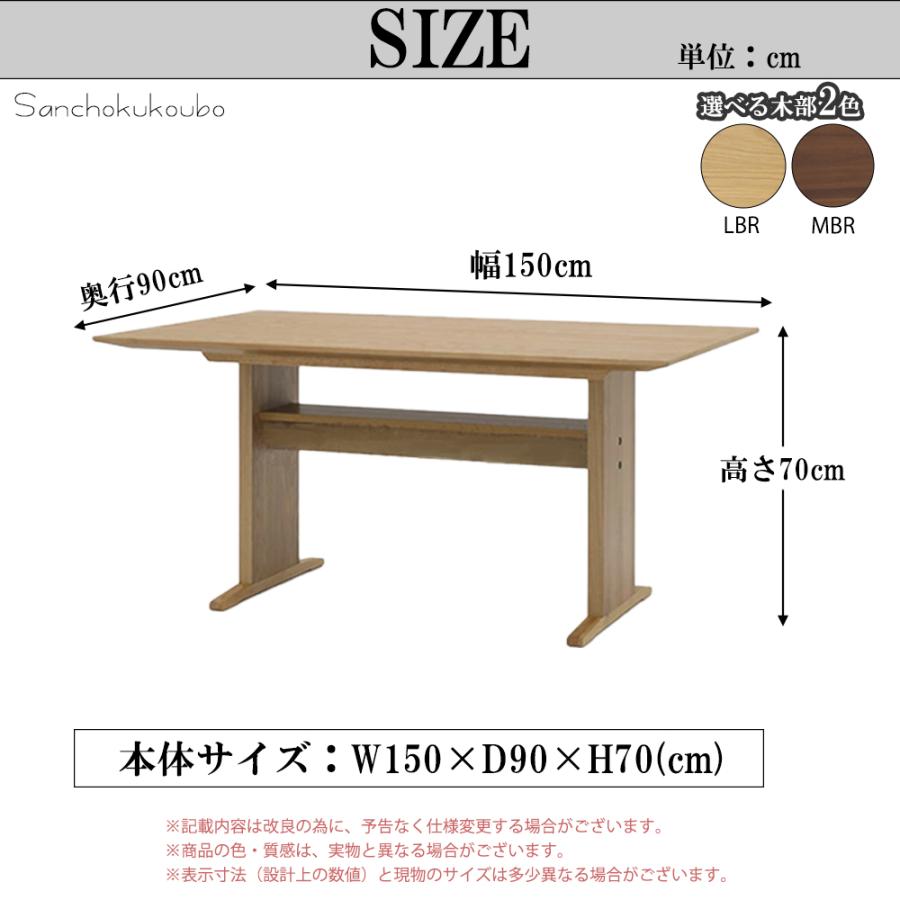 MTS 対面 LD3点セット 150テーブル + 150チェア 130ベンチ リビング