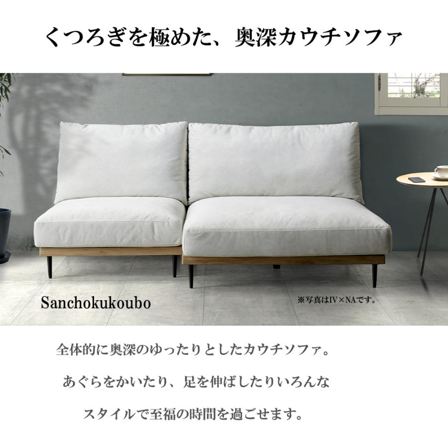 MKROI 1.5Pソファ 幅90cmソファ 単品販売 一人掛け ソファ ソファー