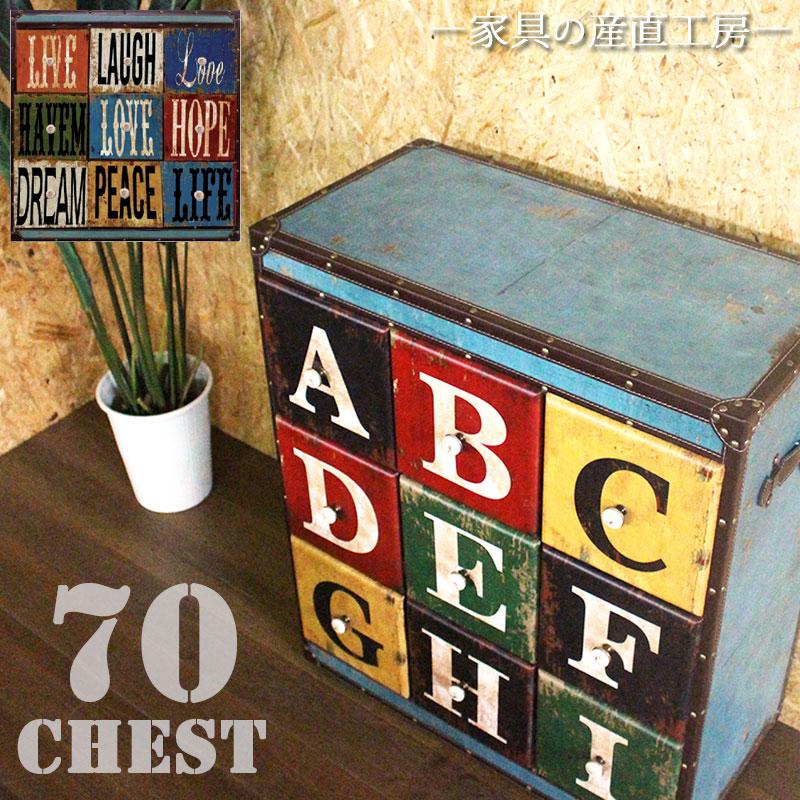 123 チェスト スチール PVC 72幅 リビングチェスト 飾り 産地直送価格