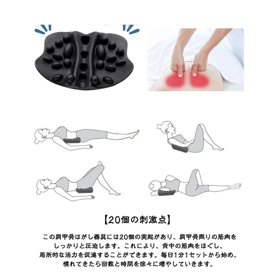 肩甲骨はがしピロー ツボ押し 肩 かた 首 肩甲骨 背中 マッサージ 肩