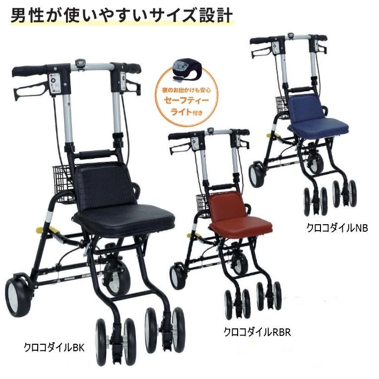 島製作所) テノールEVO シルバーカー 押し車 男性 女性 軽量