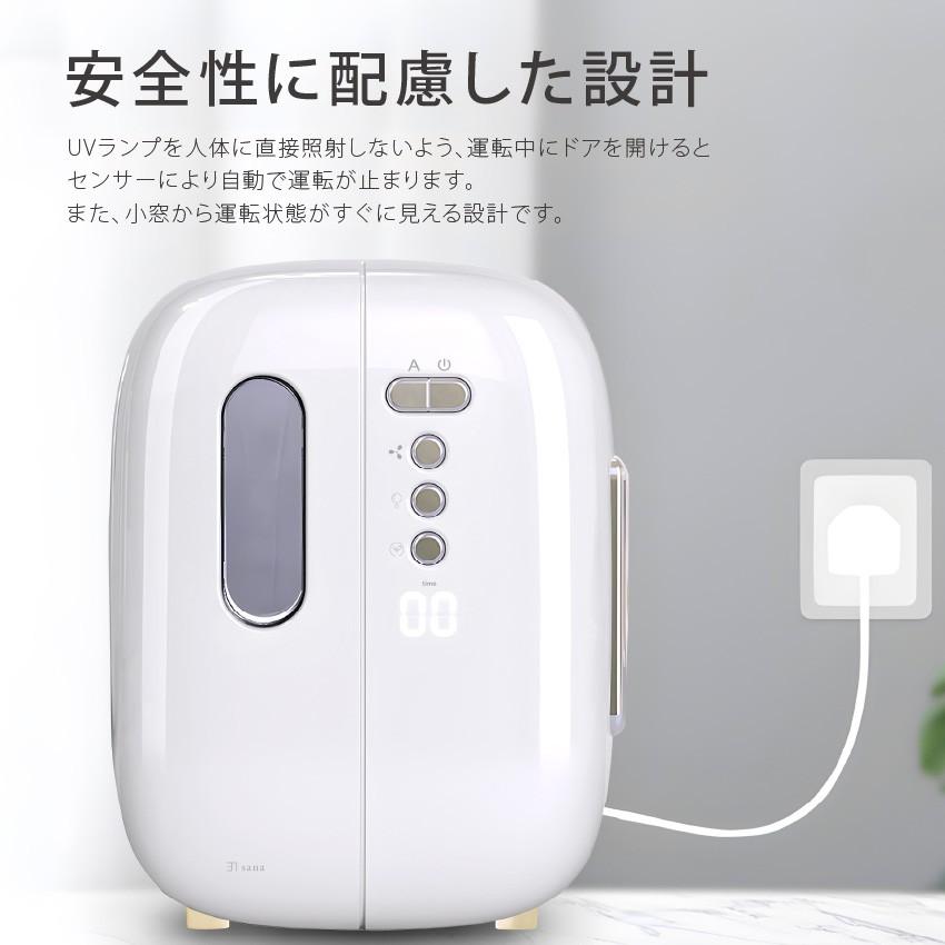 除菌ボックス 消毒 乾燥 大容量 16L 99.9%除菌 乾燥機能 保管機能 UV-C