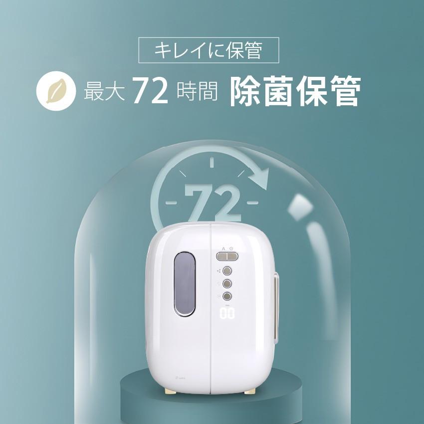 除菌ボックス 消毒 乾燥 大容量 16L 99.9%除菌 乾燥機能 保管機能 UV-C