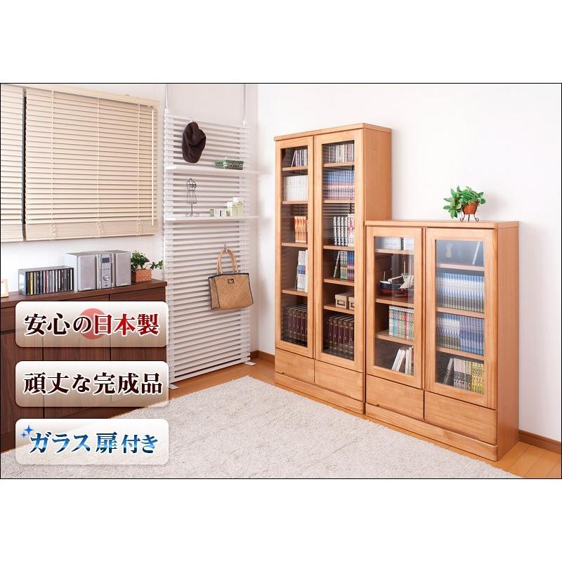 本棚 ガラス扉 天然木 日本製 完成品 幅80cm 高さ180cm 薄型 ブラウン