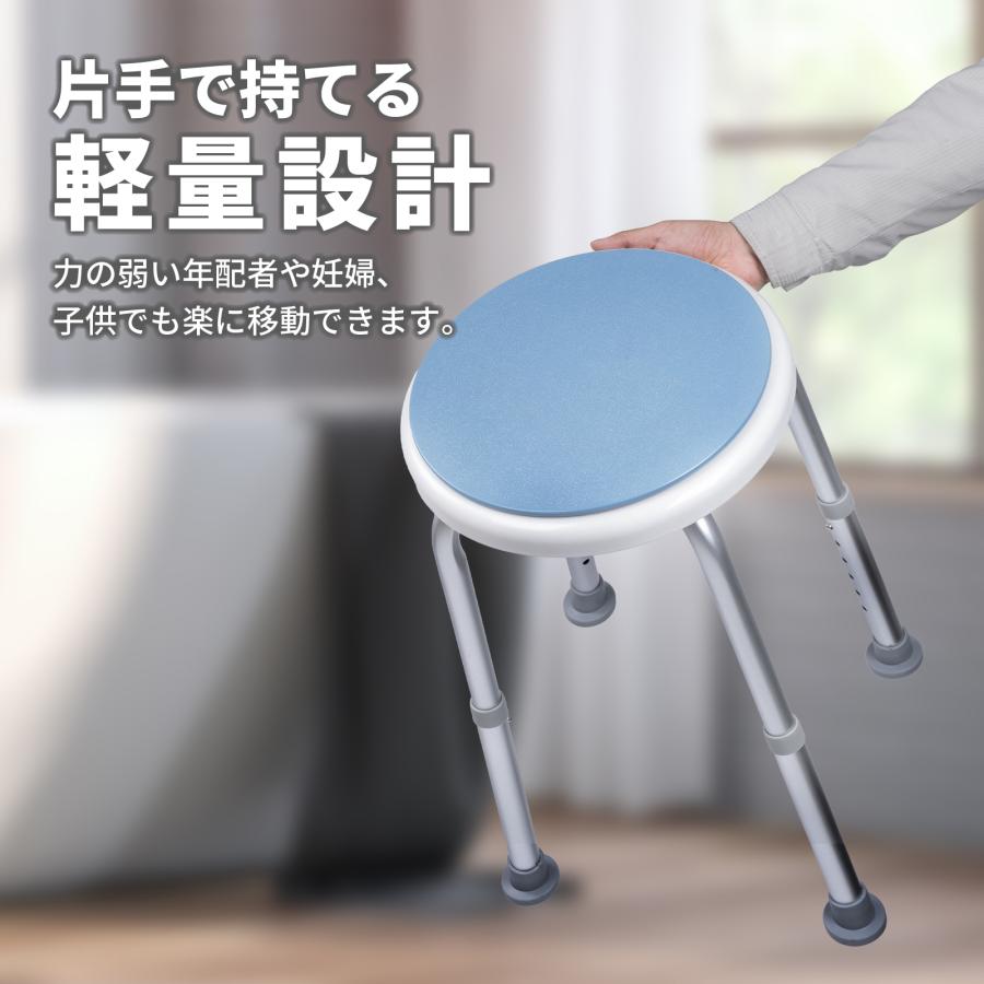 シャワーチェア 回転 椅子 介護 高さ調節 6段階 伸縮 風呂 シャワー