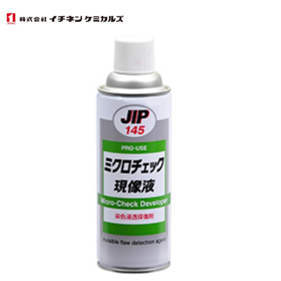 イチネンケミカルズ ミクロチェック 現像液 NX145 420ml 染色浸透探傷