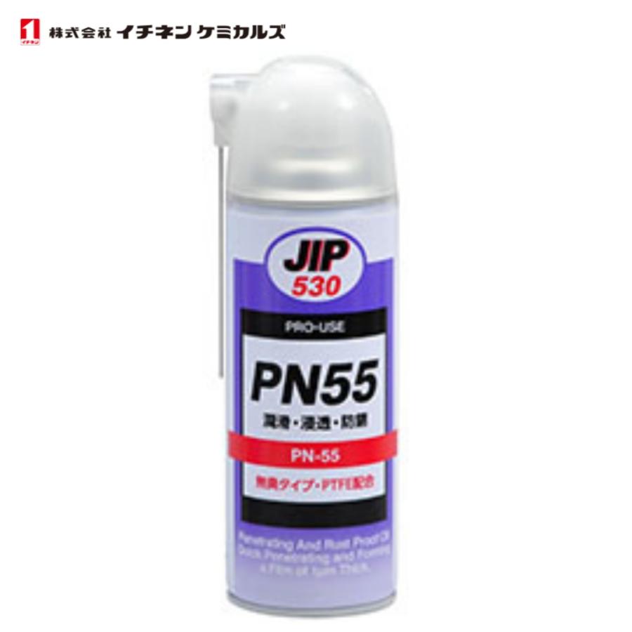 イチネンケミカルズ PN55 NX530 420ml 浸透・防錆・潤滑剤 TO
