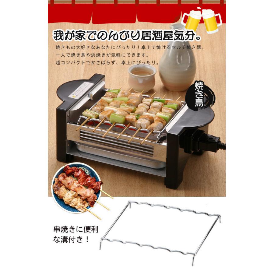 爆買 焼鳥器 電気 コンロ ホットプレート 焼き鳥コンロ 家庭用 卓上