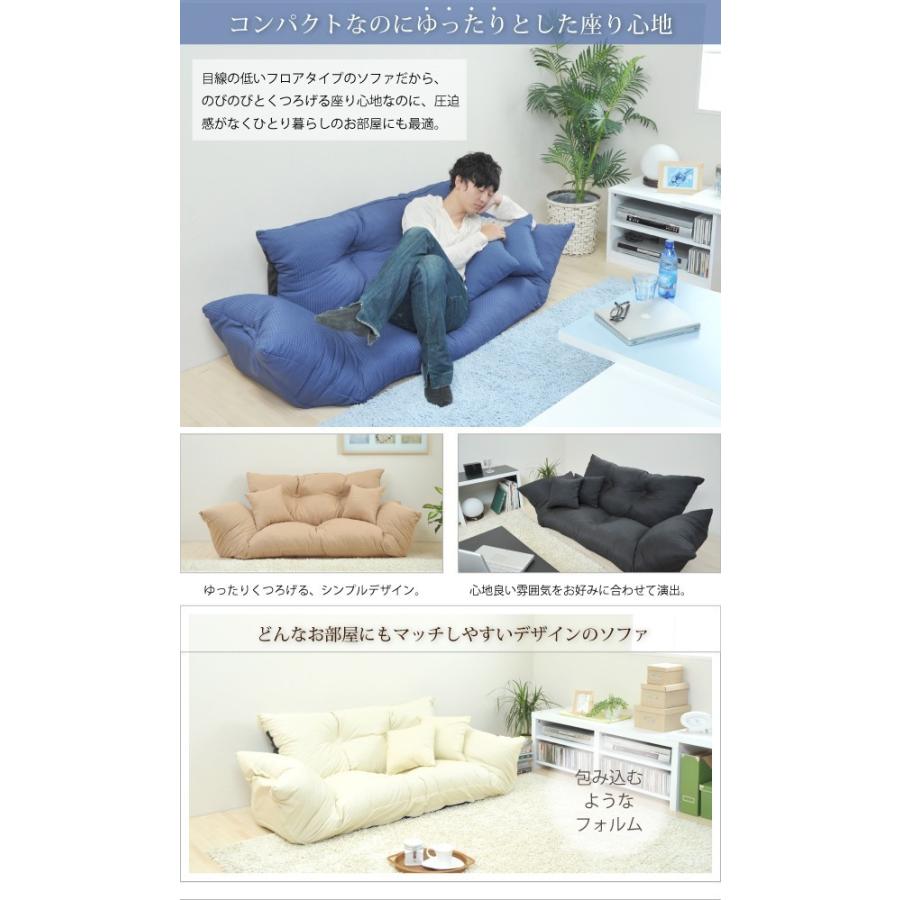 カウチソファ リクライニング クッション2個付 日本製 ソファ ソファ