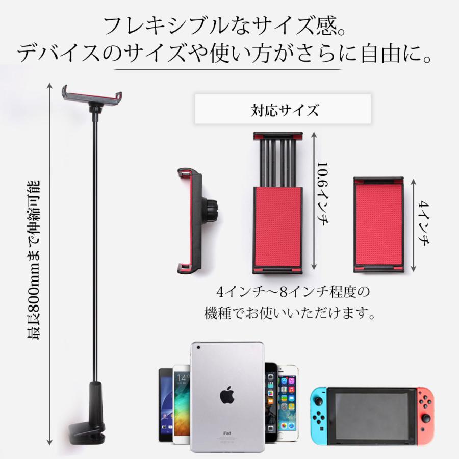 スマホ ホルダースタンド フレキシブルアーム 携帯スタンド 360回転 寝