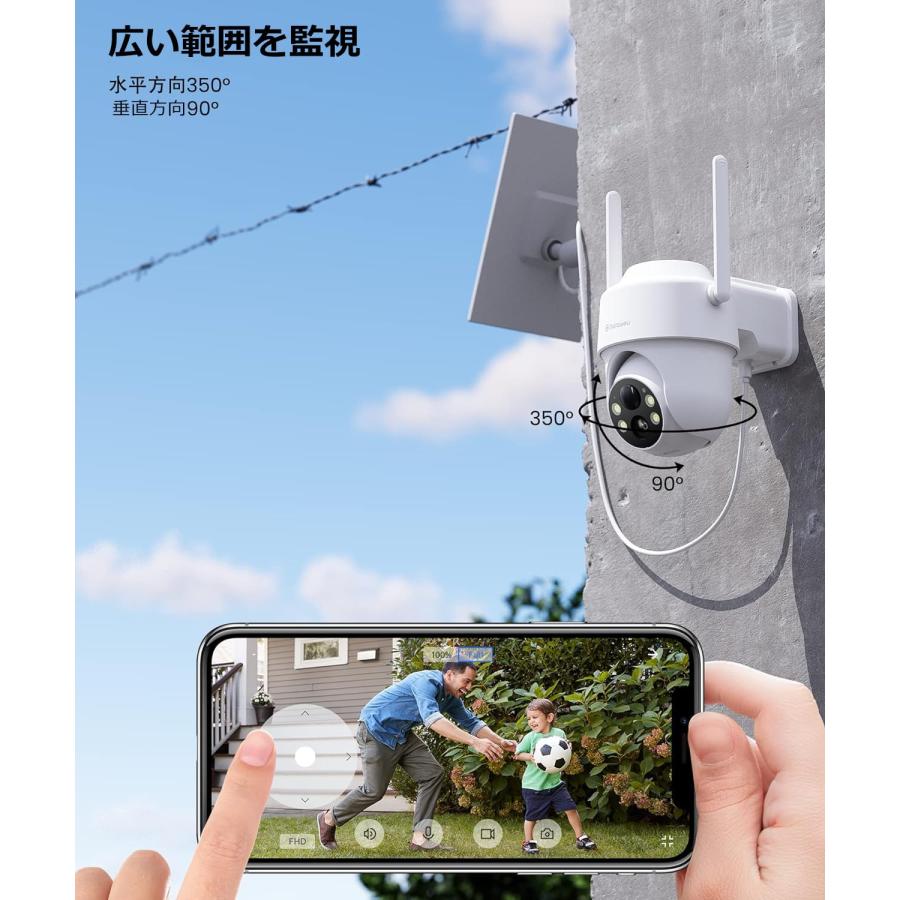 Galayou R1 屋外用防犯カメラ ソーラーパネル付き 300万画素 カラー暗