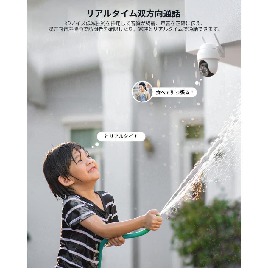 COOAU 防犯カメラ 屋外 ワイヤレス/wifi 5MP/1944P