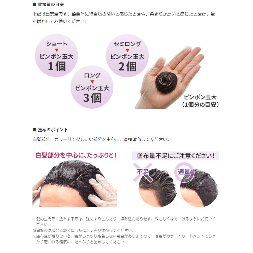 DHC DHC Q10プレミアムカラートリートメントSS 150g ライトブラウン