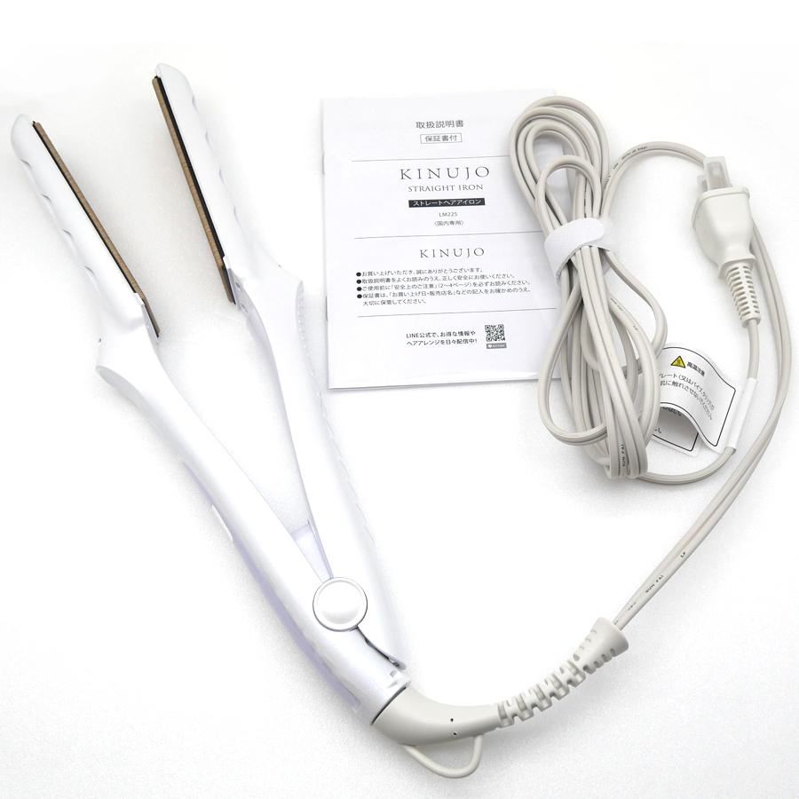 KINUJO（絹女） ストレートアイロン LM225 正規品 ヘアアイロン