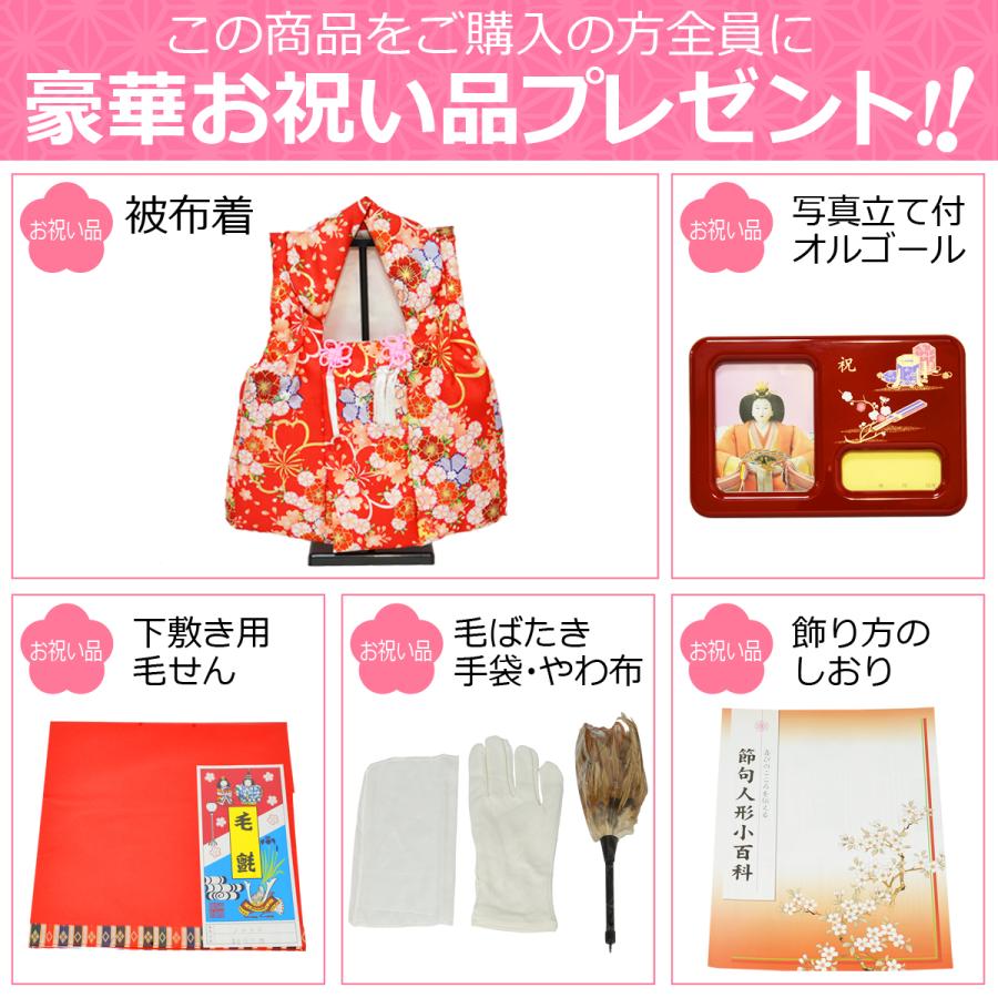 雛人形 親王飾り 尾道桜 オリジナルひな人形セット 押し花屏風 : 人形