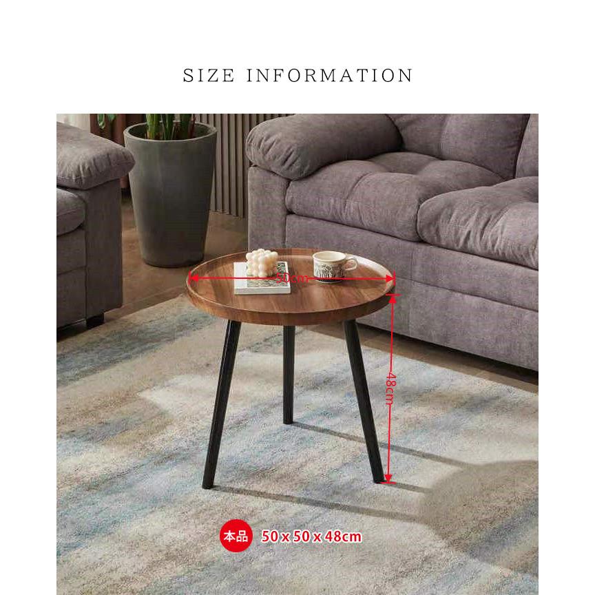 サイドテーブル 丸 円形 50*50*48 木製 コーヒーテーブル ラウンド 多