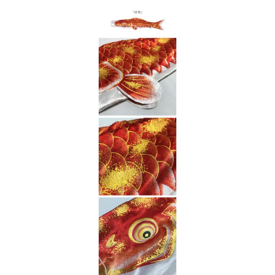 鯉のぼり こいのぼり 金箔鯉 1m 5点セット 真鯉 緋鯉 子鯉 ポール付き