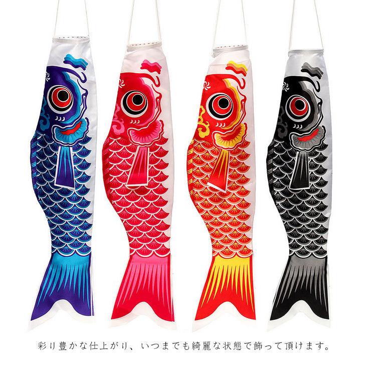 鯉のぼり こいのぼり 1.5m 5点セット 真鯉 緋鯉 子鯉 吹流し ポール