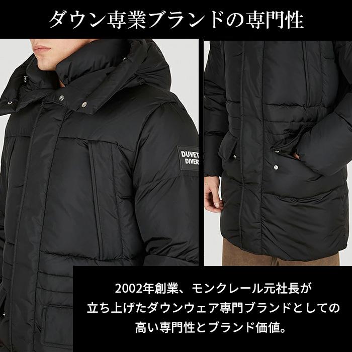 DUVETICA（デュベティカ） 爆買 ダウンコート メンズ ジャケット