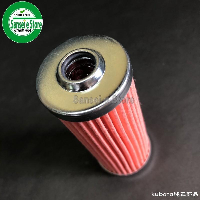クボタコンバイン用 燃料フィルタ エレメント 品番：16271-43562