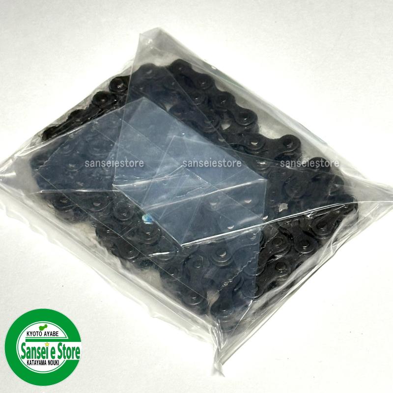 クボタ コンバイン用 排わら駆動用 チェーン : サンセイイーストア