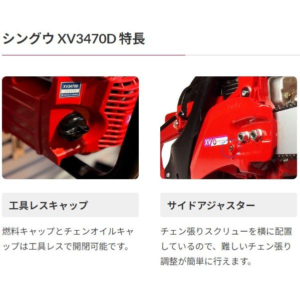 カーツ（KAAZ） 販売終了/新宮商行 エンジン式 チェンソー