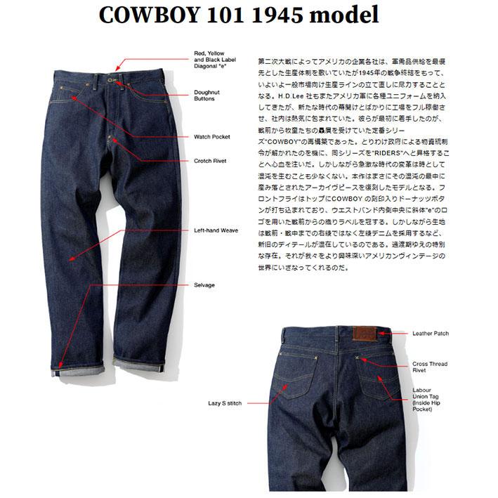 ARCHIVES（Lee） Lee ARCHIVES リー アーカイブス COWBOY 101 1945年