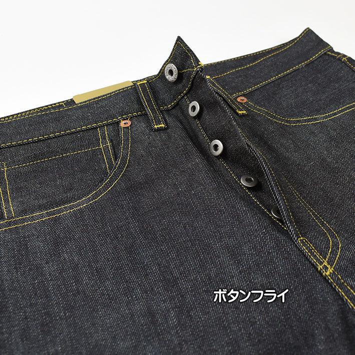 Levi's VINTAGE CLOTHING LEVI'S リーバイス S501XX 1944年モデル 大戦
