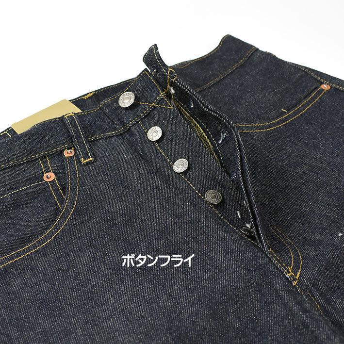 Levi's VINTAGE CLOTHING LEVI'S リーバイス 501XX 1955年モデル 復刻