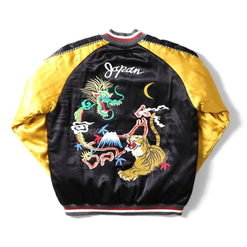 HOUSTON（ヒューストン） スカジャン MAP メンズ 和柄 刺繍 虎 龍