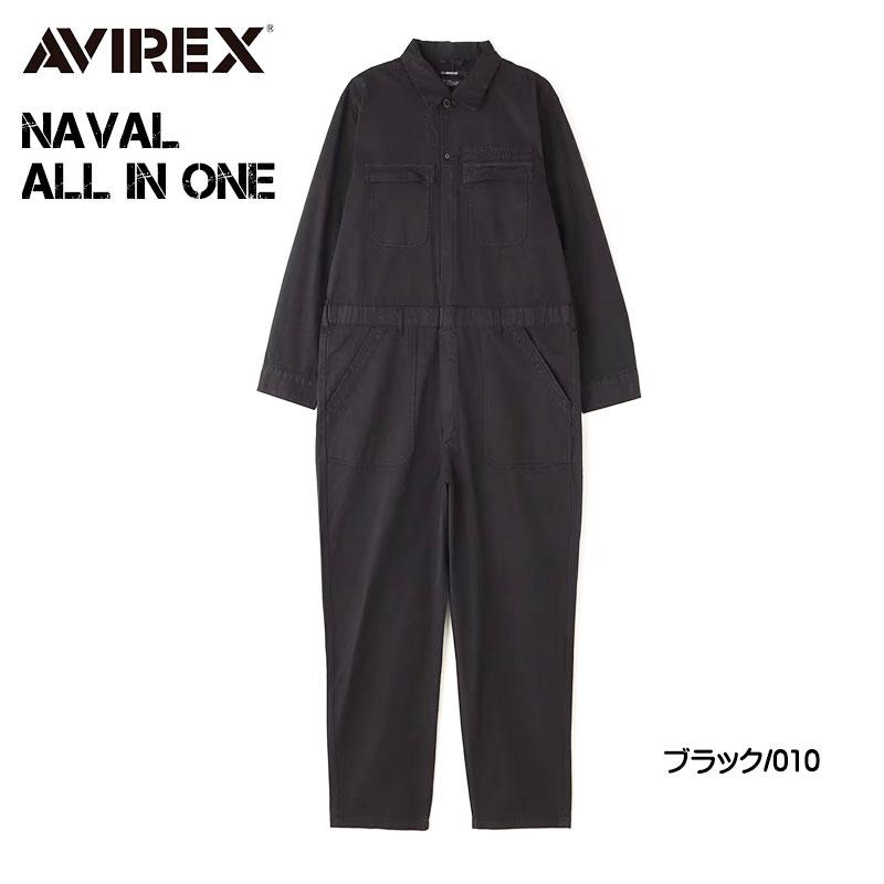 AVIREX（アヴィレックス） アビレックス つなぎ ネイバル