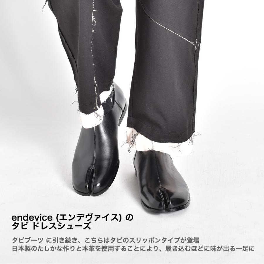endevice（エンデヴァイス） 足袋スリッポン ローファー 本革 メンズ