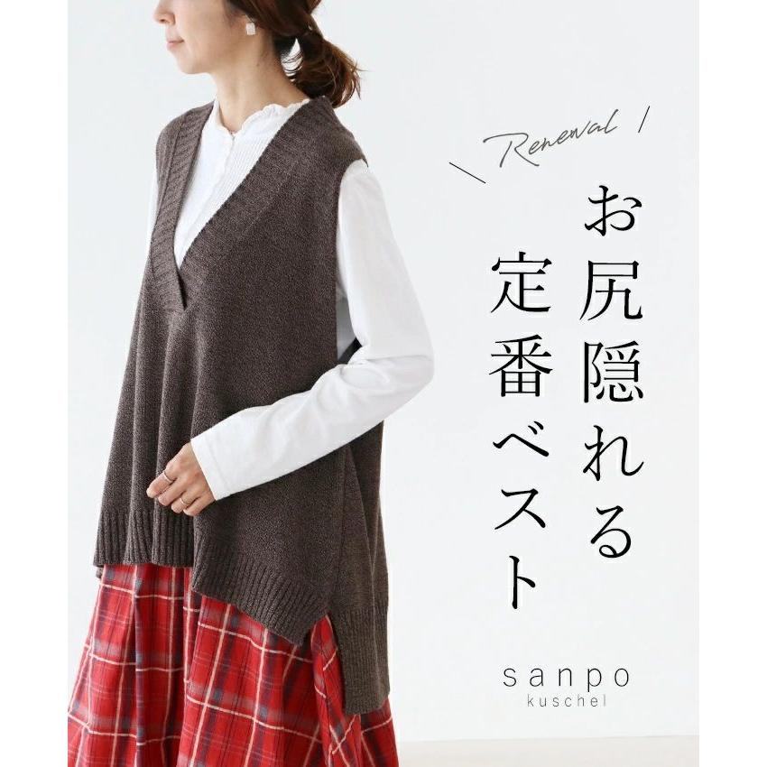 sanpo kuschel（サンポクシェル） ベスト カジュアル シンプル