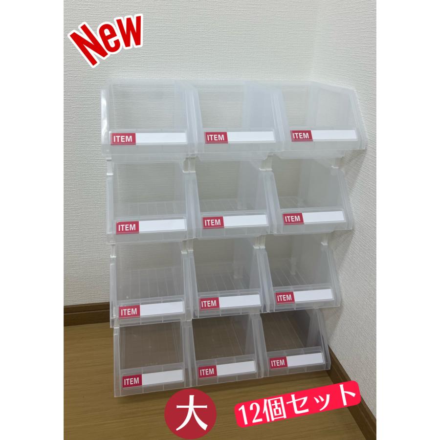 あす楽対応】連結パーツボックス (大) ×12コ【三方良し】 三色混合