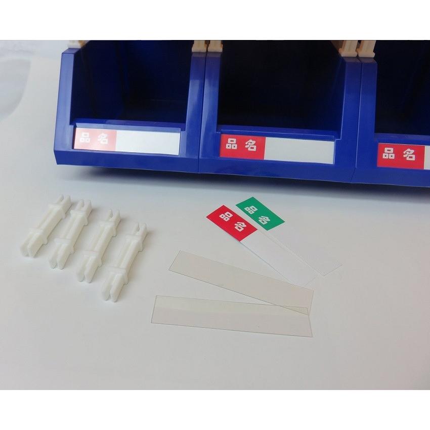 あす楽対応】連結パーツボックス (大) ×12コ【三方良し】 三色混合