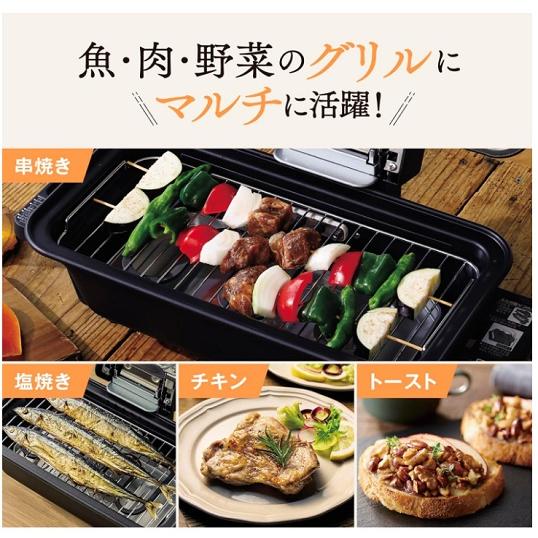 象印（ZOJIRUSHI） マルチロースター グリル料理 サンマ3尾 コンパクト