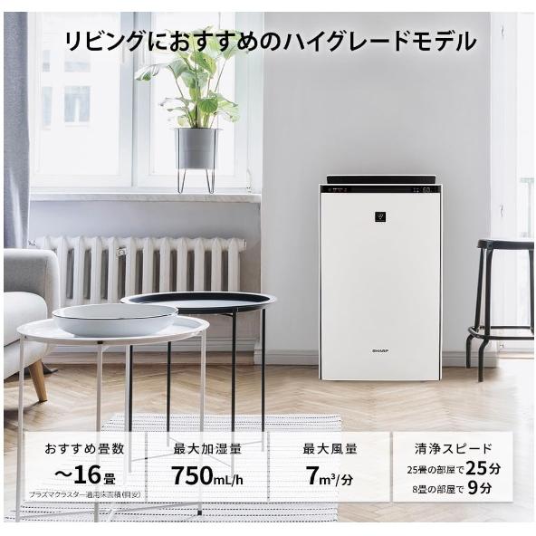 NEXT 空気清浄機 ホワイトKI-SX70-W 2024年製 NEXT 空気清浄機