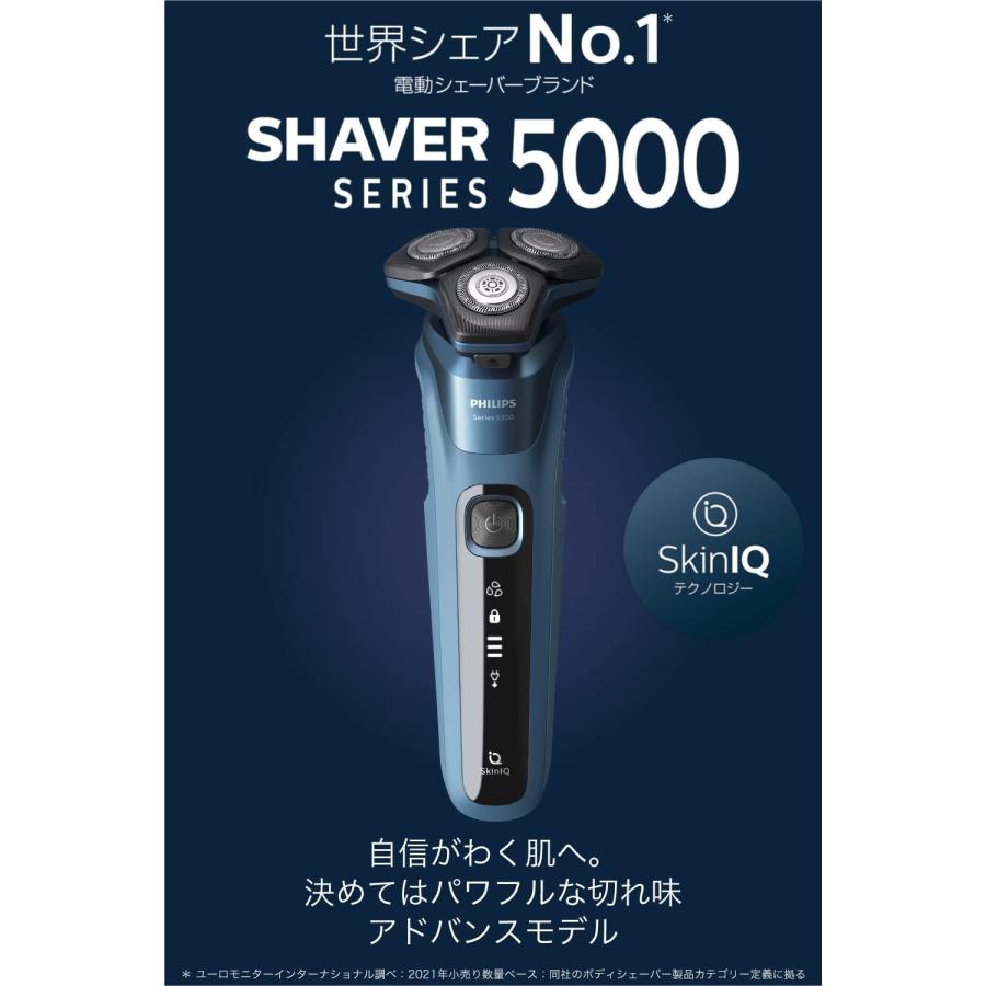 Shaver series 5000 PHILIPS 5000シリーズ シェーバー S5582/27