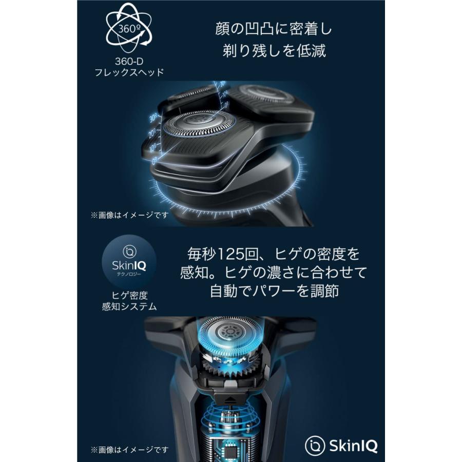 Shaver series 5000 PHILIPS 5000シリーズ シェーバー S5582/27