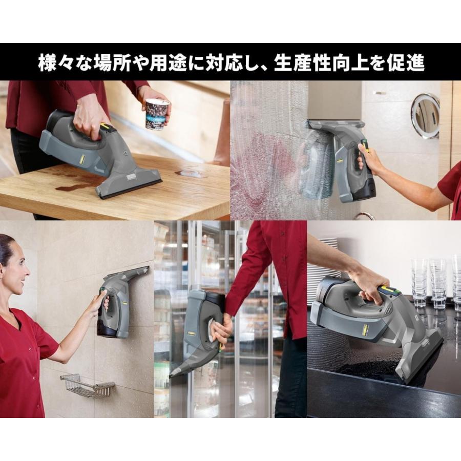 ケルヒャー（KARCHER） 業務用 窓用バキュームクリーナー WVP10