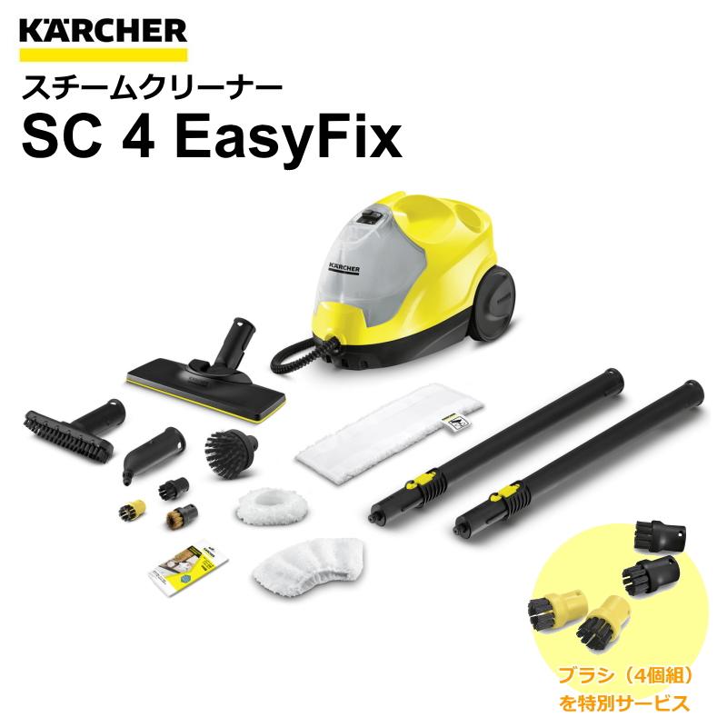 ケルヒャー（KARCHER） SC4 EasyFix スチームクリーナー 1.512-457.0