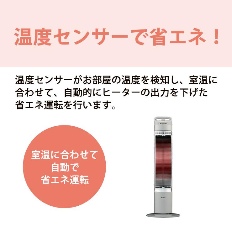 CORONA（コロナ） 遠赤外線電気暖房機 コアヒートスリム パーソナル