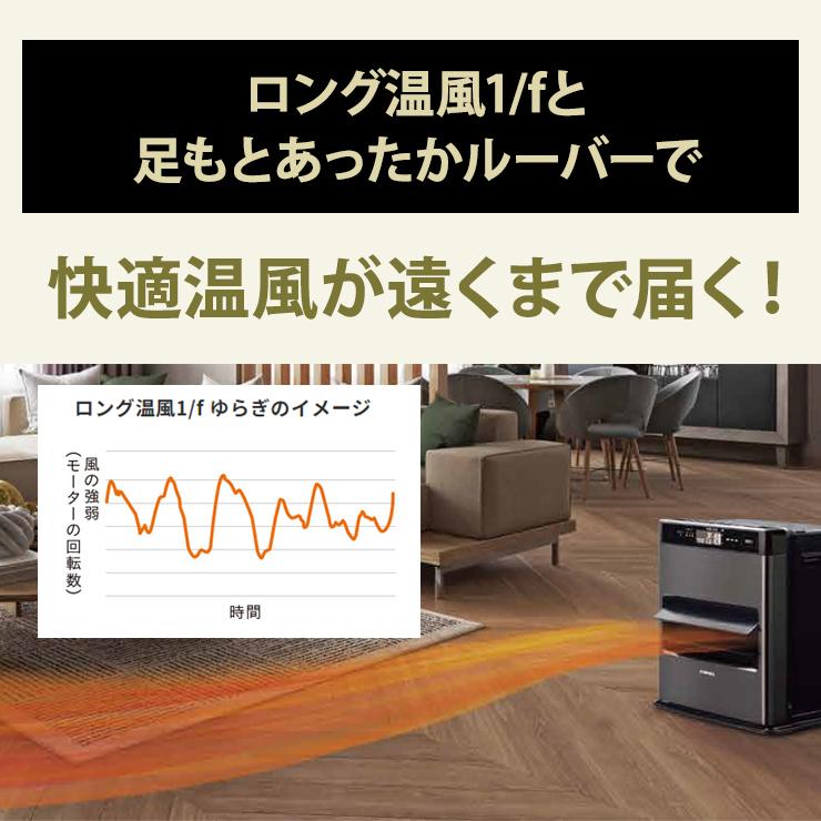 CORONA（コロナ） 石油ファンヒーター WZシリーズ フラッグシップ