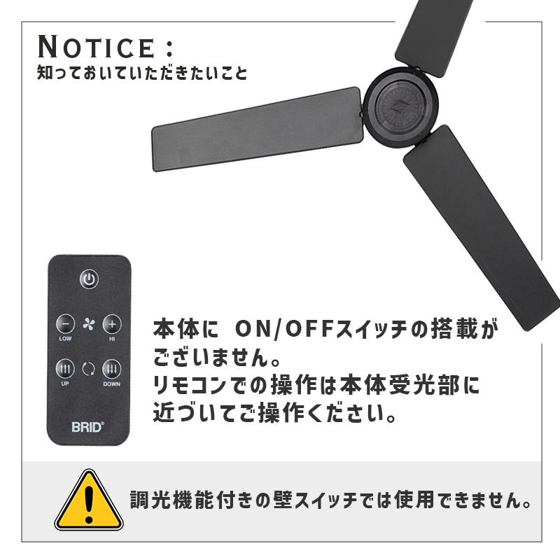 BRID（ブリッド） ダクトレールファン DC プラス 50 ブラック 黒 DUCT