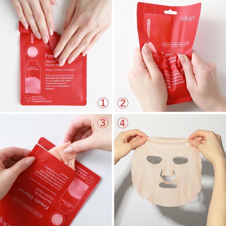Trilogy（トリロジー） 正規品 フレッシュブレンドオイル+シートマスク