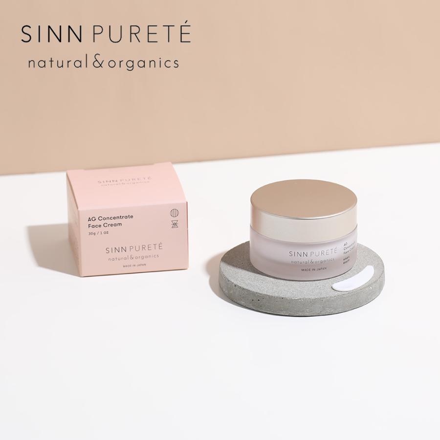 SINN PURETE（シンピュルテ） AG コンセントレイトフェイスクリーム a