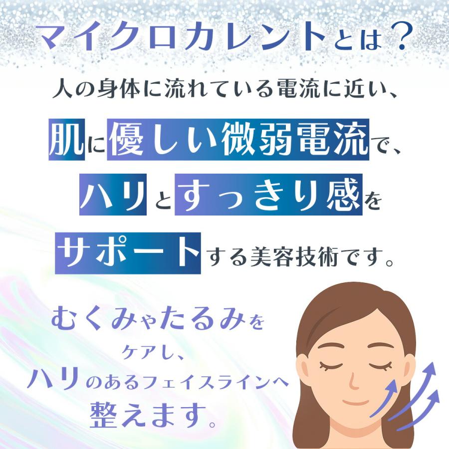 Prona（プローナ） まとめ買い大歓迎！【在庫限定】美顔器 美顔