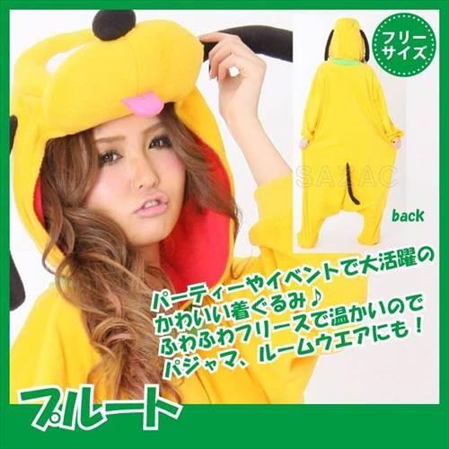 Disney（ディズニー） 着ぐるみ プルート 男女兼用 フリーサイズ 大人